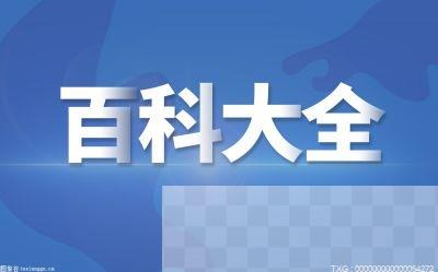 信用卡逾期一天会有什么影响？信用卡逾期记录怎么消除？