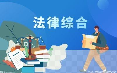 劳资什么意思？劳动合同是指哪些内容？