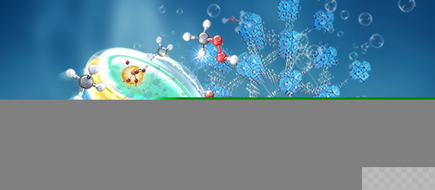 新型催化剂实现甲烷高效转化